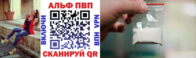 купить KRAKEN ссылка Альфа ПВП СК Старый Оскол