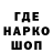 Метамфетамин кристалл A. Zakirova