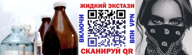 дарнет шоп  Старый Оскол  БУТИРАТ BDO 33% 