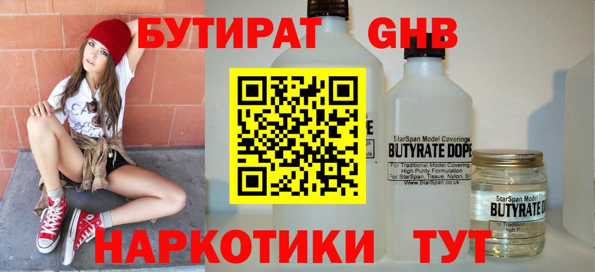 Старый Оскол  Героин  Вход с VPN  МАРИХУАНА  Мефедрон   Гашиш  Купить наркотик 