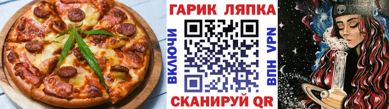 где купить наркоту  Старый Оскол  Печенье с ТГК конопля 