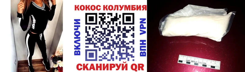 Cocaine Fish Scale  где продают   Старый Оскол 