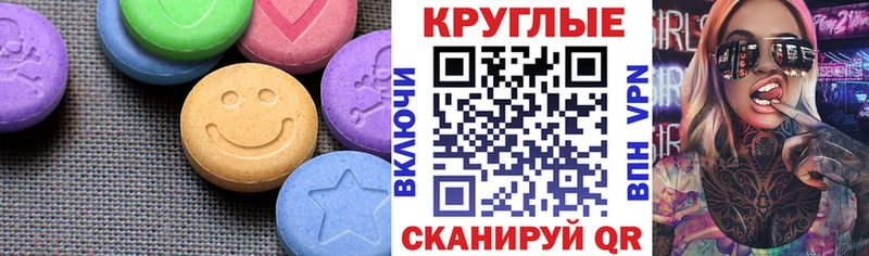 ЭКСТАЗИ TESLA Старый Оскол