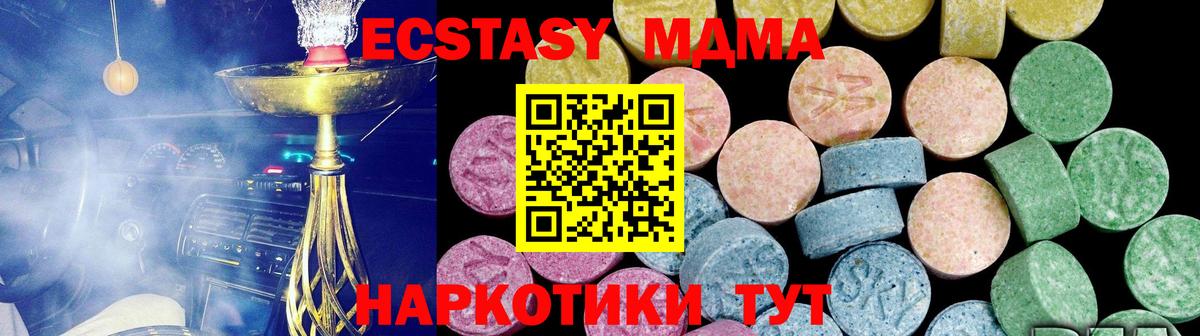 Ecstasy 300 mg  Вход с VPN  Ecstasy VHQ  Старый Оскол 