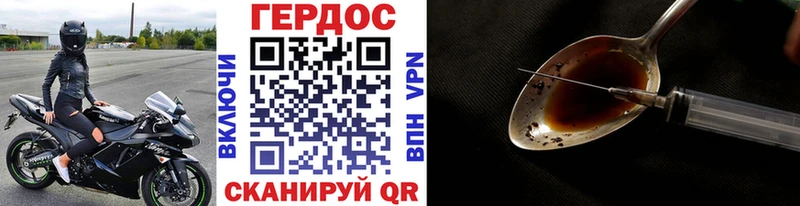 KRAKEN маркетплейс  Старый Оскол  Героин VHQ  продажа наркотиков 
