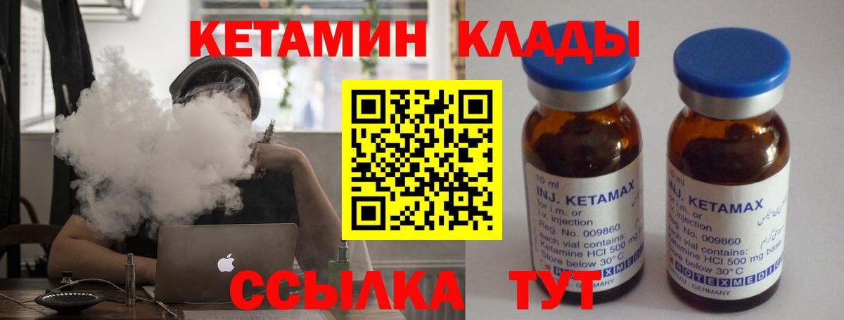 mega   КЕТАМИН ketamine  КЕТАМИН ketamine  Вход с VPN  Старый Оскол 