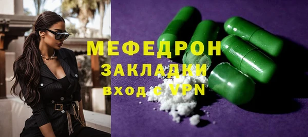 меф VHQ Михайловск