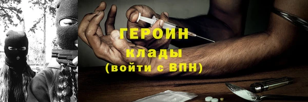 мескалин Алексин