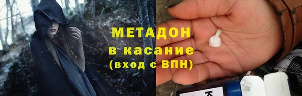 меф VHQ Михайловск