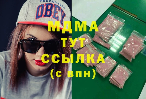 мескалин Алексин
