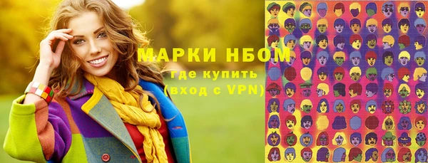 мескалин Алексин
