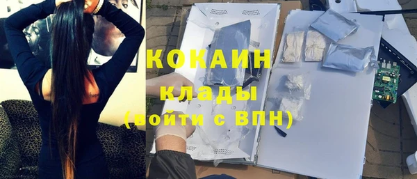 кокаин Алзамай