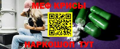 spice Ярцево