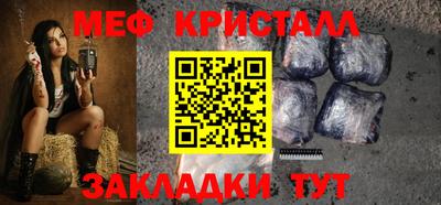 spice Ярцево