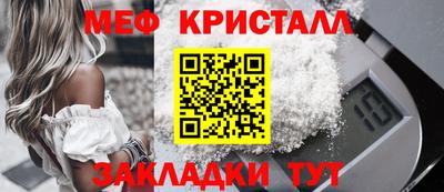 крисы Янаул