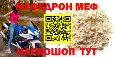 альфа пвп Ярославль