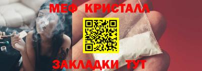 spice Ярцево