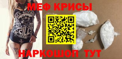 spice Ярцево