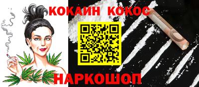 альфа пвп Ярославль