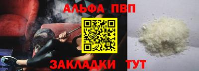 spice Ярцево