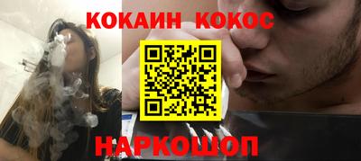 альфа пвп Ярославль