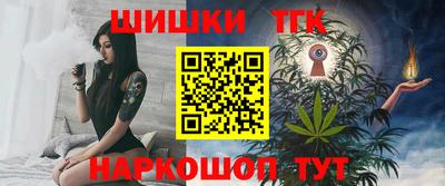 альфа пвп Ярославль