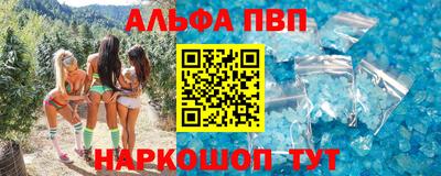 spice Ярцево