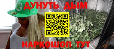 альфа пвп Ярославль