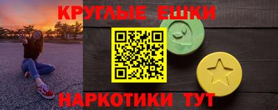 spice Ярцево