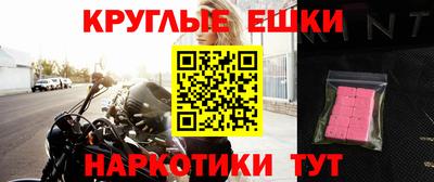альфа пвп Ярославль