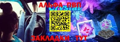 крисы Янаул