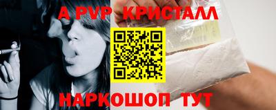 spice Ярцево