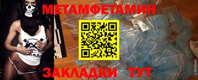 крисы Янаул