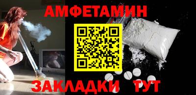 альфа пвп Ярославль