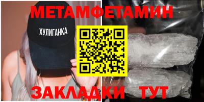 крисы Янаул