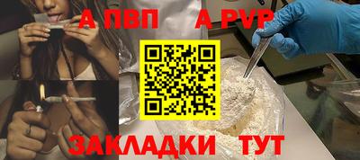крисы Янаул