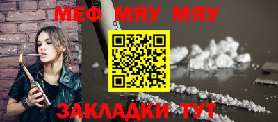 крисы Янаул