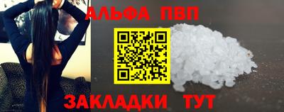spice Ярцево