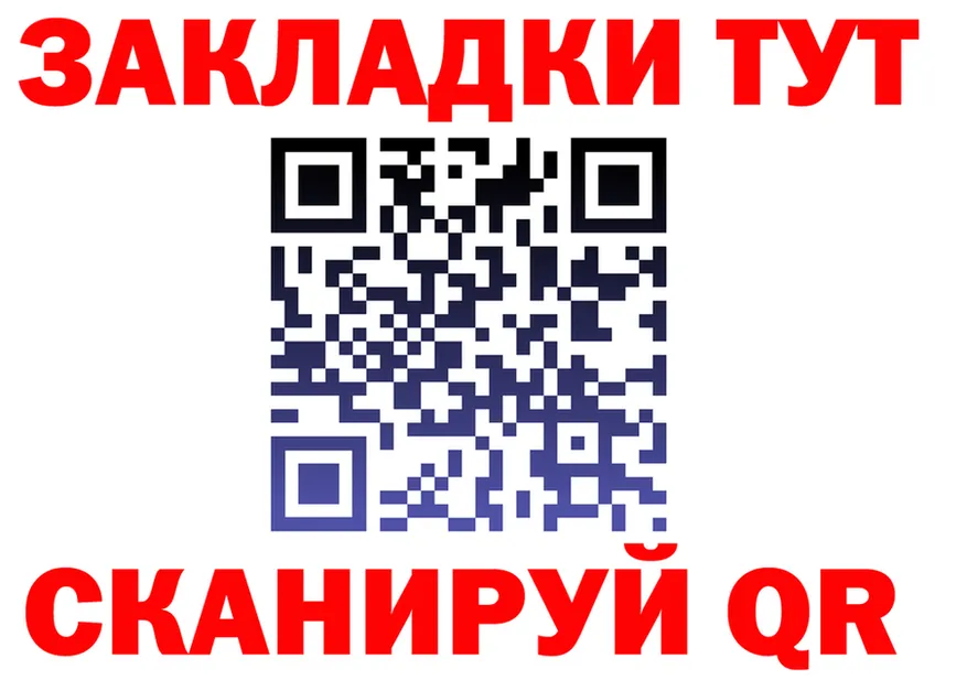 Альфа ПВП СК КРИС ТОР shop hydra Старый Оскол