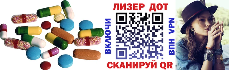 как найти   Старый Оскол  LSD-25 экстази ecstasy 