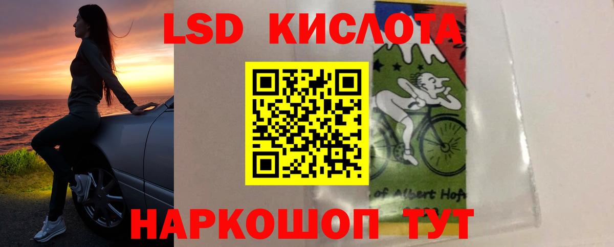 Лсд 25 экстази ecstasy  Вход с VPN  Старый Оскол  Лсд 25 экстази  Лсд 25 экстази ecstasy 