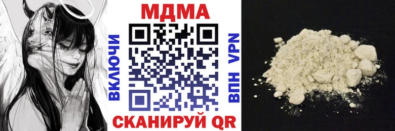 купить наркоту  Старый Оскол  MDMA Molly 