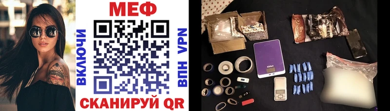магазин продажи наркотиков  Старый Оскол  МЯУ-МЯУ VHQ 