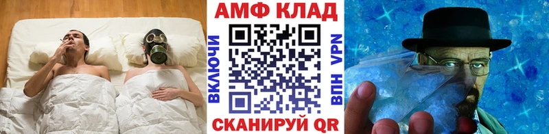 Первитин пудра  что такое наркотик  Старый Оскол 