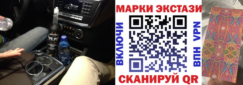 Марки 25I-NBOMe 1500мкг  дарнет шоп  Старый Оскол 