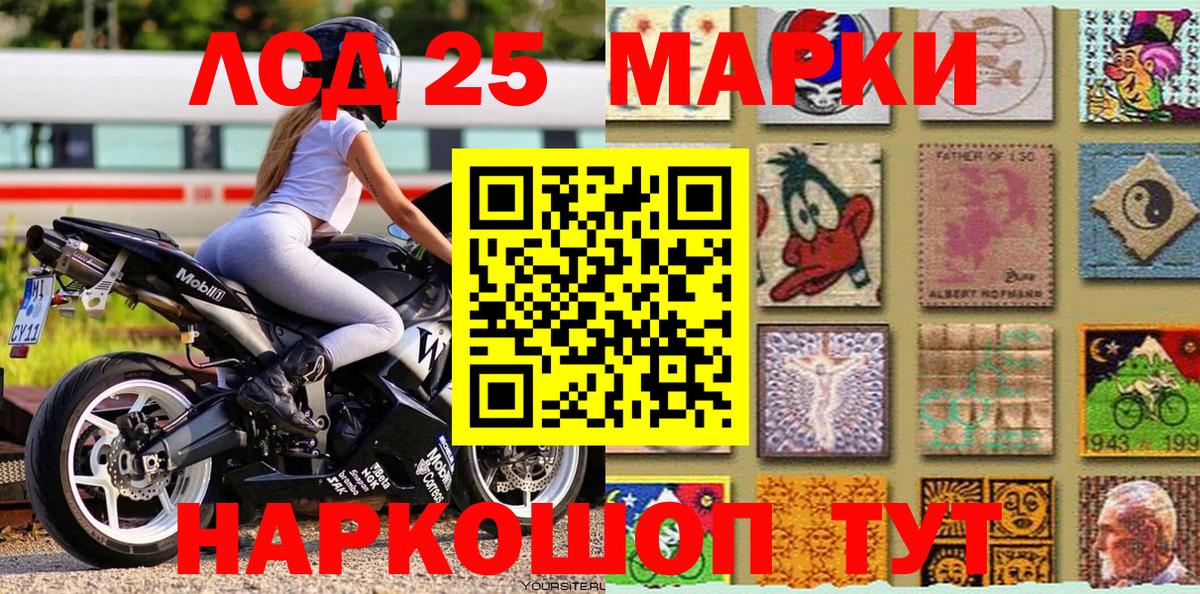 Старый Оскол  Марки N-bome 1500мкг  Марки N-bome 1500мкг  Вход с VPN 