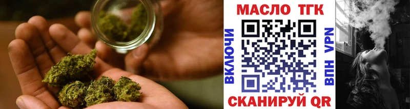 мориарти формула  Старый Оскол  гидра онион  Дистиллят ТГК вейп с тгк  где купить  