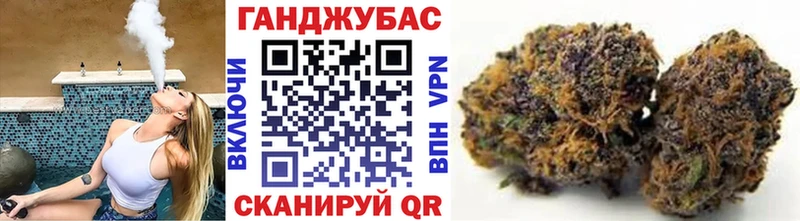 Каннабис семена Старый Оскол
